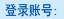 便于对照栏目动态与后续阅读