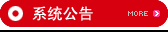 正文适合核对表述